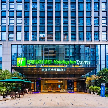 Holiday Inn Express Xi'An High Tech Zone North, An Ihg Hotel Extérieur photo